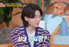 '35살' 김용빈 "결혼하고 넷 낳고 싶어" 선언…4남매 아빠 되나