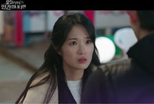 '오인간' 김혜윤♥로몬, 본격 연애 시작→장동주 심장마비 '충격' [종합]