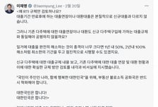 李 비판에..'규제지역 아파트' 보유 다주택자, 대출 만기연장 제한