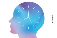 강도형 작가 '감정시계', 출간 3개월 만에 해외 수출 이어져