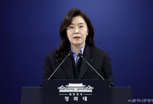 관계부처 회의 연 청와대 "대미투자특별법 입법 절차 차질없이 진행"