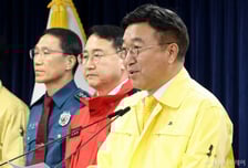 서산·예산·창원 동시 산불…윤호중 "가용 자원 총동원" 긴급지시