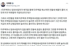 '규제지역 아파트' 다주택 대출 만기연장 제한..24일 관계기관 대책회의