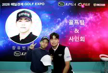 '돌아온 장유빈도 나섰다' KPGA, 매일경제 골프엑스포서 다양한 콘텐츠로 골프팬 만났다