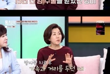 이성미 암 투병 중인데…남편, 아이들에 "치킨 시켜먹을까?" 서운함 토로