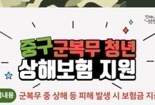 소방청, 국조실 주관 정부업무평가 정부혁신 '우수기관' 선정