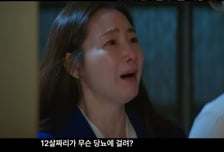 "12살짜리가 무슨" 최지우도 오열한 '이 병'…암환자보다 자살위험 1.8배