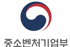 중기부, '점프업 프로그램 2기' 1단계 평가서 198개사 통과