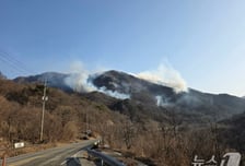 함양 마천 산불 13시간째 진화 중…마을 주민 32명 대피