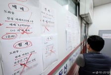 1월 서울 토지거래허가 신청 전월比 33%↑…신청 가격도 1.8%↑