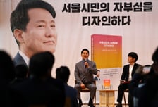 "6·3 지방선거, 정부 독주 견제해야"… 오세훈, 서울시장 재출마 의지