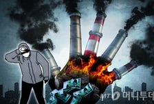 보령화력발전소 화재…자체 진화 시도하다 소방당국 투입