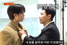 "허락 없이 반려견 안락사"…수의사 멱살 잡은 이준, 알고 보니