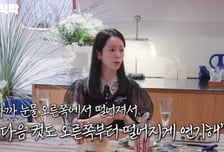 "눈물은 오른쪽부터" 감독 지시에…한지민, 후배 대신 한 말