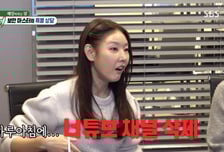 '86만' 유튜브, 갑자기 사라져…한혜진 "해킹에 눈앞이 캄캄"