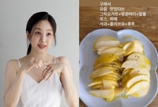 '45세' 정려원이 사과에 뿌려 먹는 '이것', 염증 확 낮춘다[셀럽웰빙]