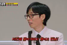 유재석, '30년 지기' 지석진 흑역사 폭로 "나이트에서 나만 귀가시켜"