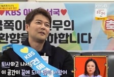 'KBS 퇴사' 전현무, 아나운서들에 2000만원 '위로금' 보냈던 이유