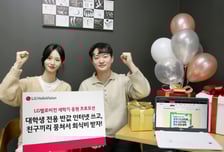 LG헬로 "대학 자취생, 1년 단기약정+반값 인터넷 제공"