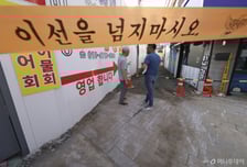 국토부 '해빙기' 안전사고 집중 점검…전국 2900여개 건설현장 대상