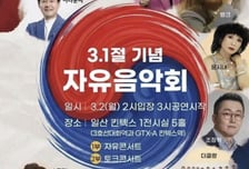 "속았다" 태진아 이어 이재용·정찬희 손절에...전한길이 한 말