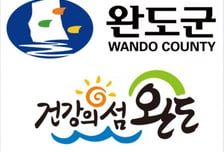 완도군, 초중고 입학생에게 축하금 지원