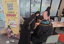 "졸업 후에도 챙겨준다" 원광대, 청년정책 종합 안내 캠페인 실시