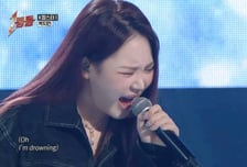 'K팝 스타' 1등이 어쩌다…박지민 '고음 불가' 드라우닝, 결국 꼴등