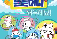 "운동하고 포인트 받으세요" 문체부, 스포츠활동 '튼튼머니' 사업 시행