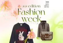 G마켓, 명품 직구 플랫폼 'MXN' 입점