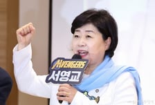 서영교, 서울시장 불출마…"서울 바꾸기 위해 민주당 힘 모을 때"