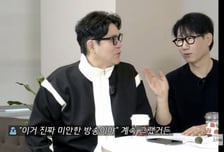 '서프라이즈' 하차한 김용만 "입이 방정, 미안하다"...왜?