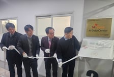영산대, SK플래닛과 함께 교내 'AI·Data Center' 개소