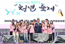 포천시, '청년성장프로젝트' 공모사업 선정..."구직 단념하지 마세요"