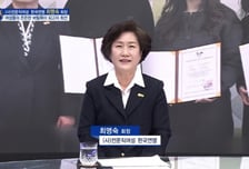 [파워인터뷰 화제人] 최명숙 (사)전문직여성한국연맹 회장 “여성의 권리 신장과 사회적 지위 향상을 위해 선도적 역할”