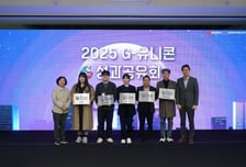 광주 'G-유니콘 기업' 5개 기업, 지난해 120억 유치·매출 231%↑