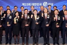 한국투자증권·KB증권, 제23회 IB대상 수상…자본시장 발전 기여