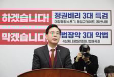 송언석, '李대통령 공취모'에 "공무원 취준 모임인줄…황당"