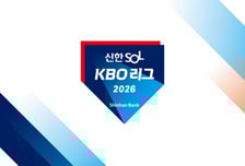 [오피셜] 2026 신한 SOL KBO 리그 공식 엠블럼 발표 "리그 정체성 지속 반영"
