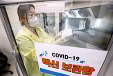 '곰팡이 등 이물신고·기간 만료' 코로나 백신 접종돼…"지침 개선 계획"