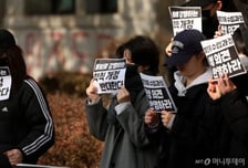 '사학비리 의혹' 동덕여대 이사장, 경찰 재수사 결과도 불송치