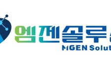 엠젠솔루션, 에스씨엘에너지와 수소사업 협력 본계약 체결