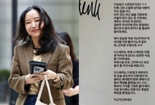 "소설 지긋지긋" 민희진, 일본 투자설 반박→하이브 예금 계좌 압류 신청