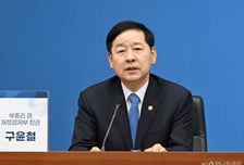 구윤철 "韓경제, 회복 신호·구조적 문제 상존…상황 엄중히 인식"