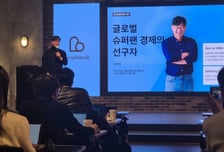 "발매·공연·굿즈까지 '팬' 중심"…드림어스 품은 비마이프렌즈 청사진