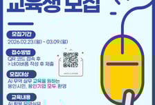 "AI로 수출길 뚫는다"…용인시 중소기업 글로벌 시장 공략 지원