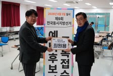 최원용 평택시장 예비후보 "도시·산업 급성장…교통망 확충 시급"