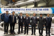 에코프로에이치엔, 친환경 선박 운영 핵심 기술 확보