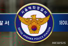 고객 금 3000돈 훔쳤다..."26억 피해" 금은방 지인 구속영장 청구