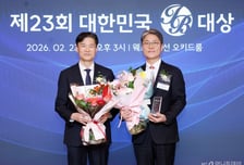 [사진]한국투자증권 'IB대상' 최우수 주관사상 수상